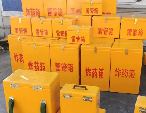 沐川炸药箱雷管箱具体有什么用处？