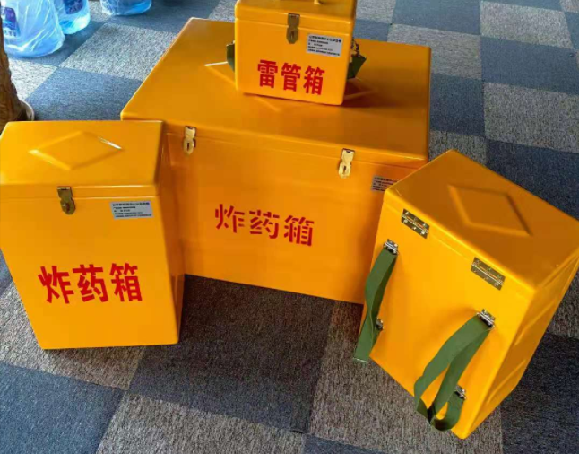 沐川矿用炸药储存箱防止生锈的方法与措施