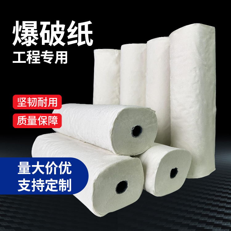 沐川什么是液氧爆破技术？