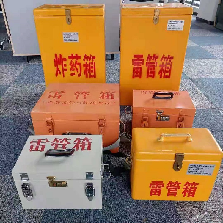 沐川雷管炸药箱材质解析盘点