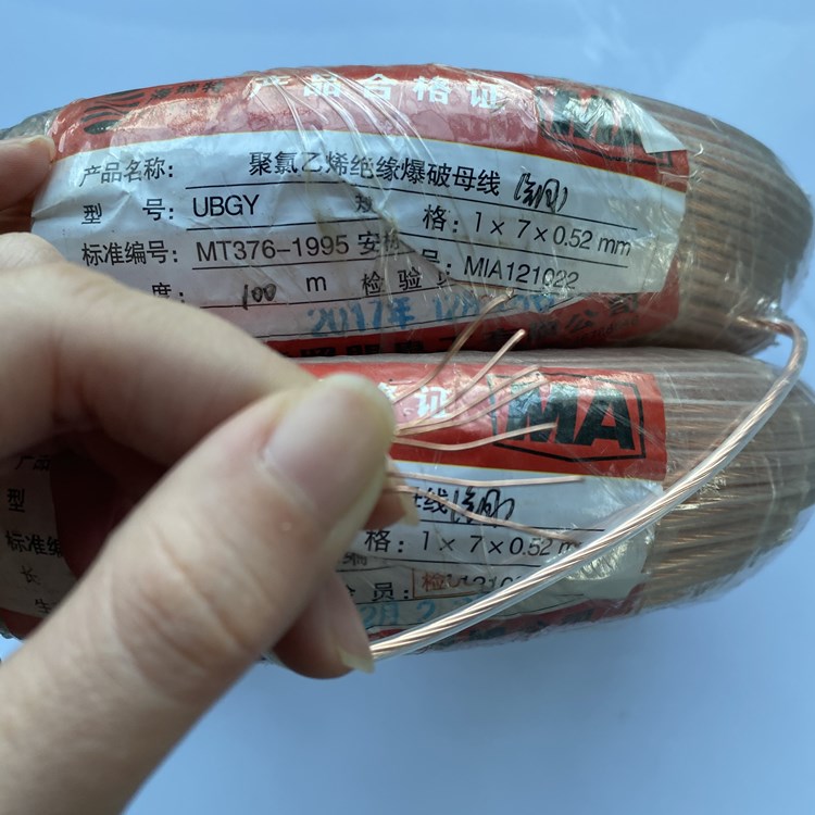 沐川矿用爆破铜芯母线的性能解析以及应用场景说明