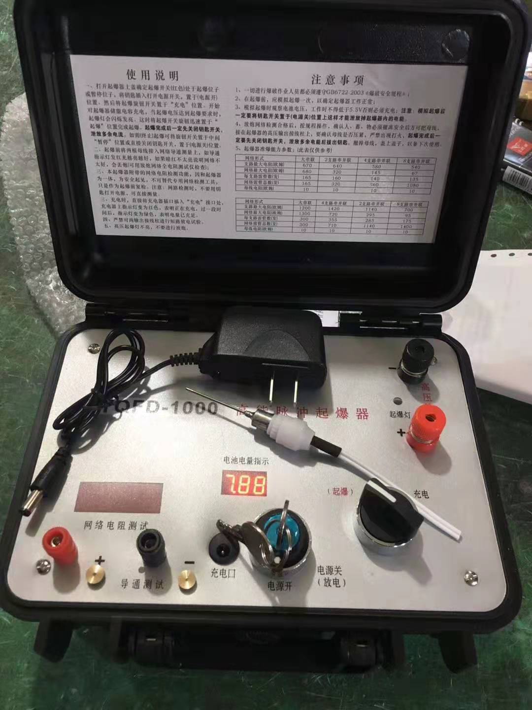 沐川发爆器（矿用起爆器）：爆破作业的“总开关”，你真的了解它吗？